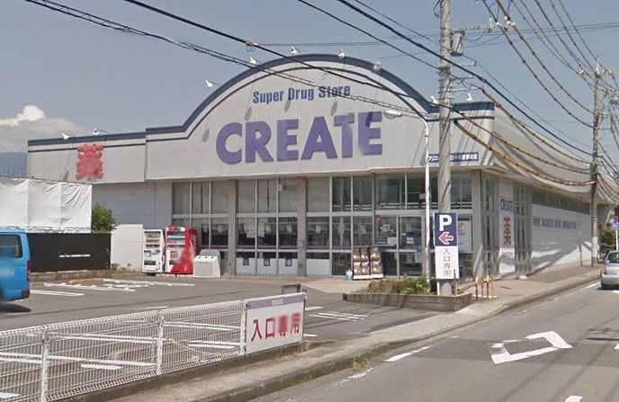近くのクリエイトSD（エス・ディー） 新小田原東町店まで410m（徒歩6分）