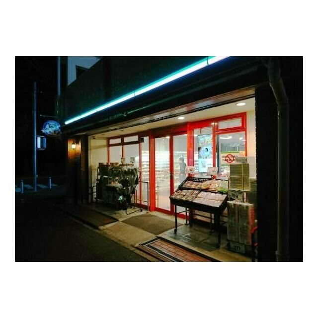 近くのまいばすけっと洋光台1丁目店まで102m（徒歩2分）
