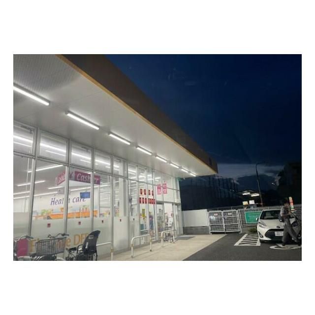 近くのFit　Care　DEPOT打越店まで682m（徒歩9分）