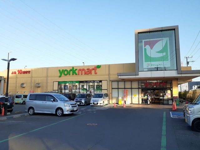 近くのヨークマート伊勢原成瀬店まで800m(徒歩10分)
