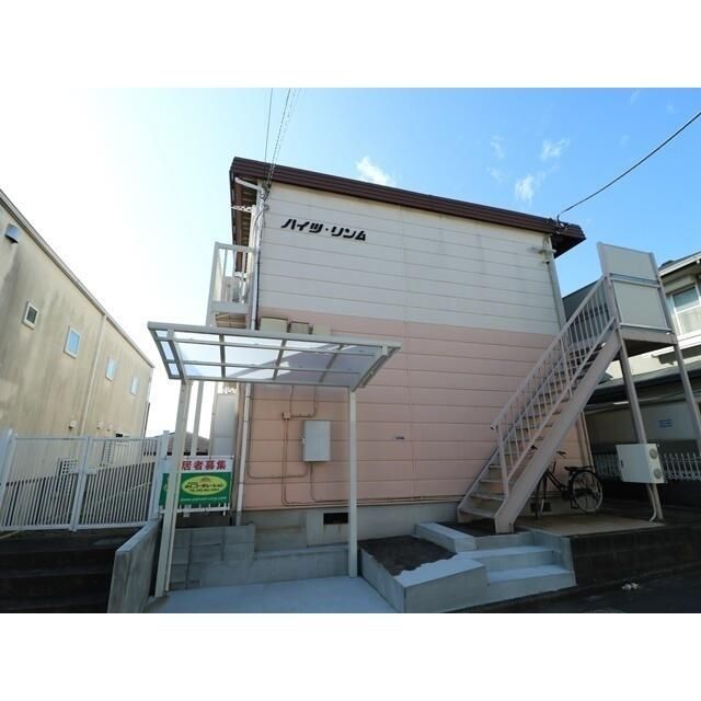 ハイツリンムの外観画像