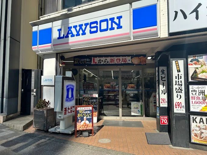 近くのローソン 小田原栄町四丁目店まで621m（徒歩8分）