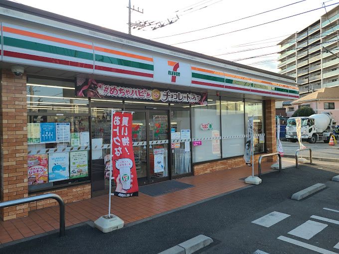 近くのセブンイレブン 厚木駅前店まで616m（徒歩8分）