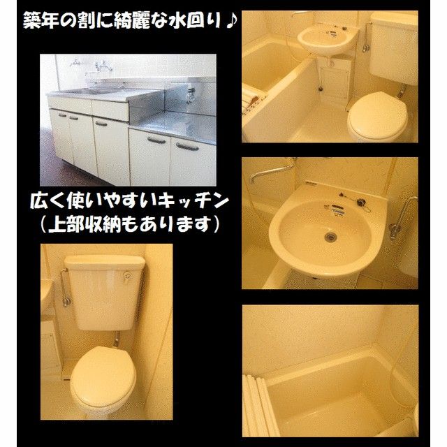 バスルーム