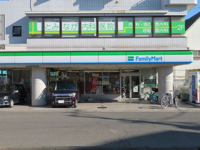 近くのファミリーマート さがみ野店まで531m（徒歩7分）
