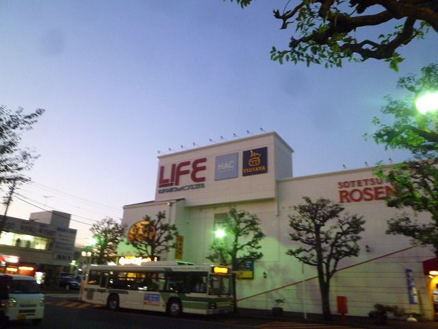 近くのハックドラッグ さがみ野店まで621m(徒歩8分)