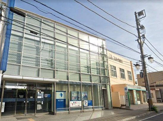 近くの横浜銀行渋沢支店まで192m(徒歩3分)