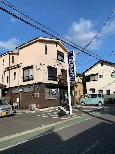 近くの城島医院まで209m(徒歩3分)