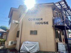 CORNER HOUSEの外観画像