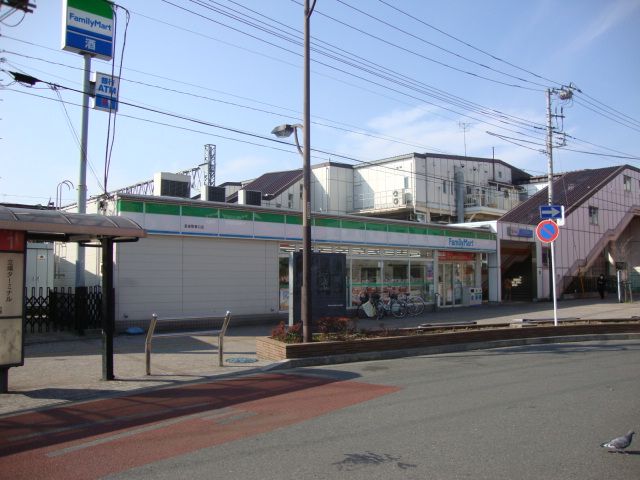 近くのファミリーマートまで560m（徒歩7分）