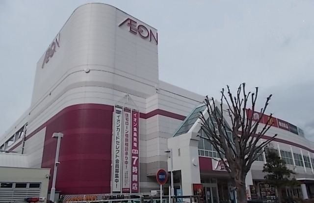 近くのイオン秦野ショッピングセンターまで2,100m（徒歩27分）