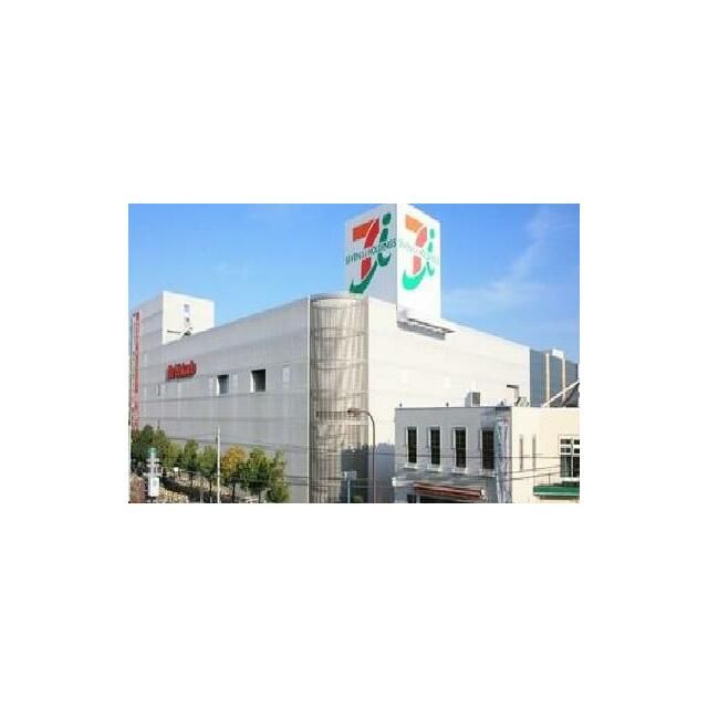 近くのイトーヨーカドー相模原店まで546m（徒歩7分）
