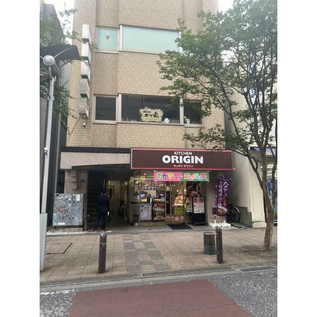 近くのキッチンオリジン茅ヶ崎店まで196m（徒歩3分）
