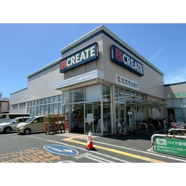 近くのクリエイトエス・ディー鎌倉材木座店まで272m（徒歩4分）