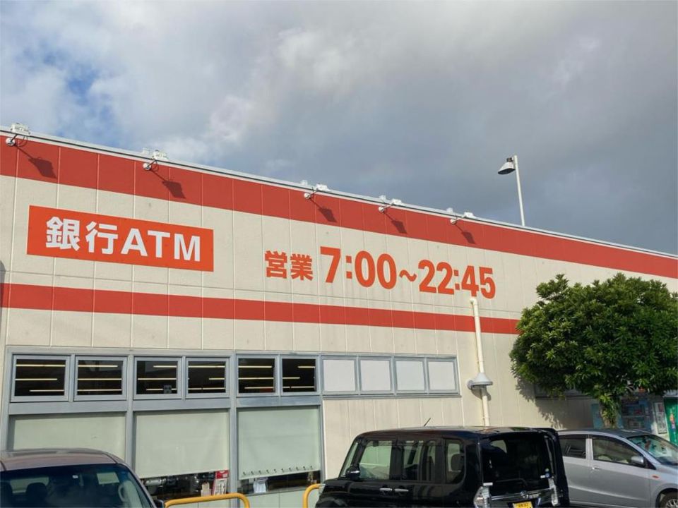 近くのThe Big（ザ・ビッグ） 小田原寿町店まで672m（徒歩9分）