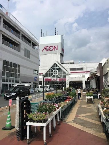 近くのゆうちょ銀行さいたま支店イオン秦野ショッピングセンター内出張所まで869m（徒歩11分）