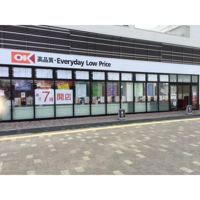 近くのオーケー湘南台店まで604m（徒歩8分）