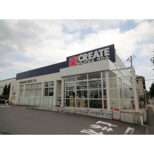近くのクリエイトエス・ディー藤沢湘南台二丁目店まで444m（徒歩6分）
