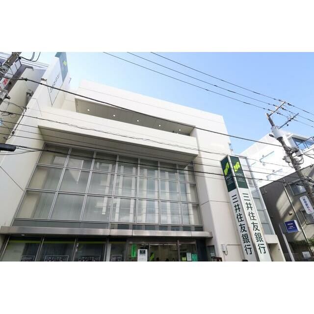 近くの三井住友銀行大船支店まで963m（徒歩13分）
