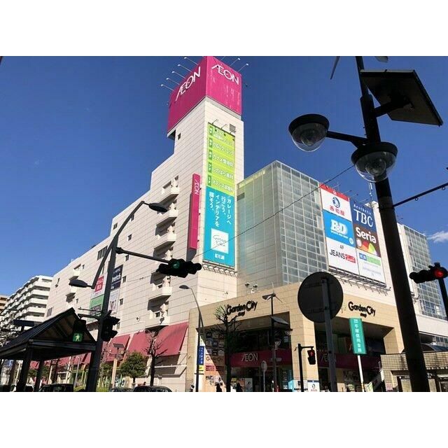 近くのイオン　厚木店まで1,306m（徒歩17分）
