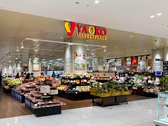 近くのヤオコー 小田原ダイナシティ店(神奈川県)まで125m(徒歩2分)