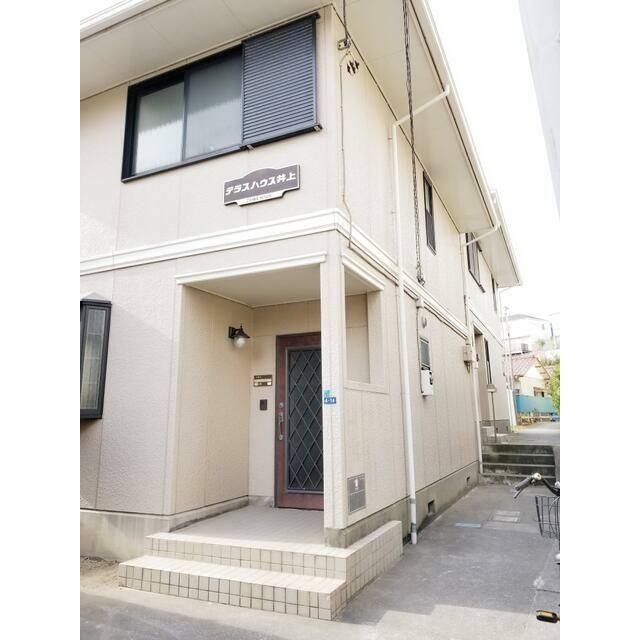 テラスハウス井上の外観画像