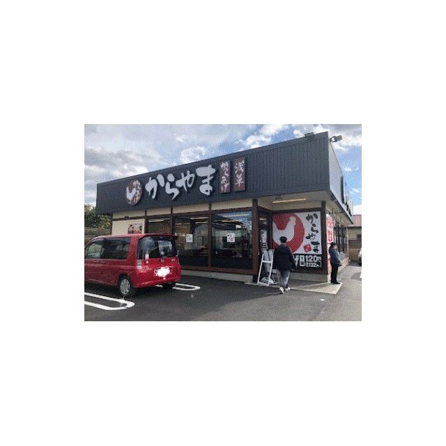 近くのウエルシア六会日大前駅東口店まで1,246m（徒歩16分）