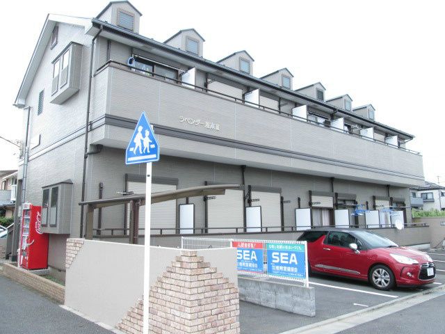 ラベンダー湘南IIIの外観画像