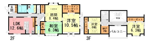 栄町貸家（2階・3階部分）の間取り画像
