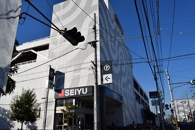 近くの西友 平塚店まで1,802m(徒歩23分)