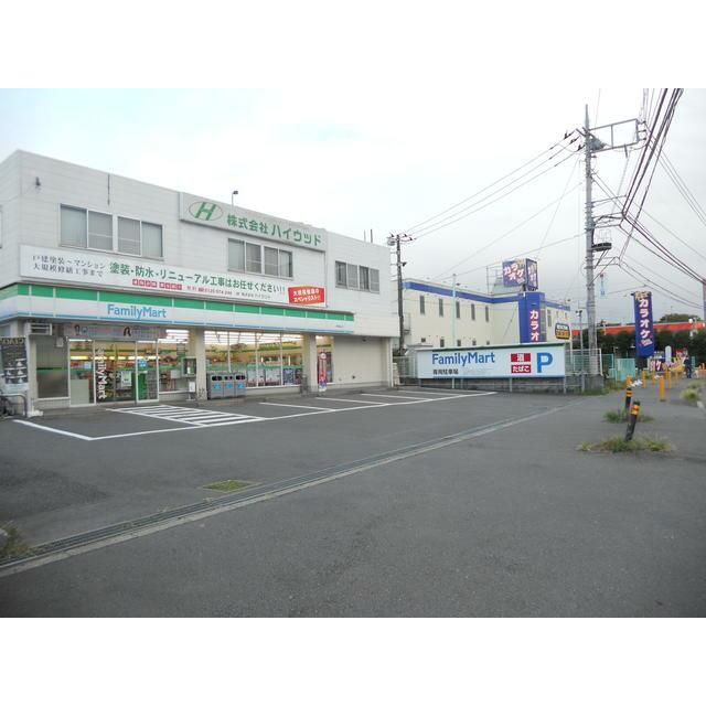 近くのファミリーマートまで679m（徒歩9分）