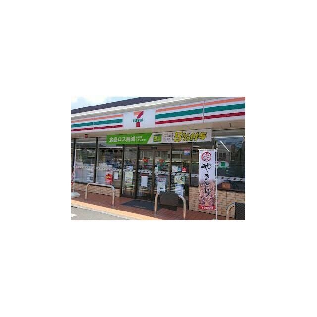 近くのセブンイレブン　茅ヶ崎円蔵1丁目店まで716m（徒歩9分）