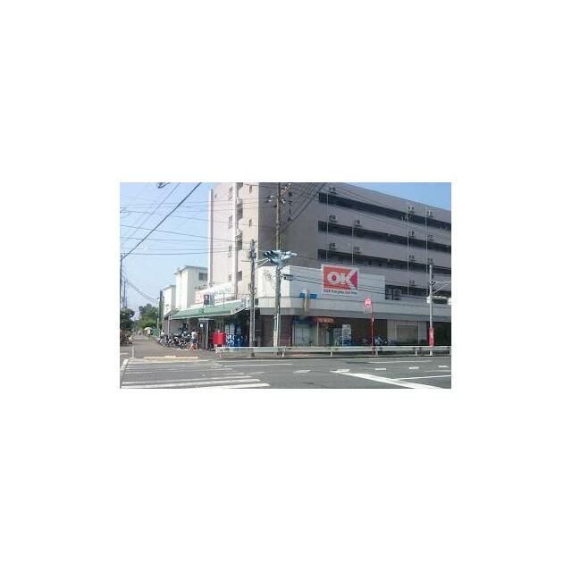 近くのオーケー　辻堂店まで341m（徒歩5分）