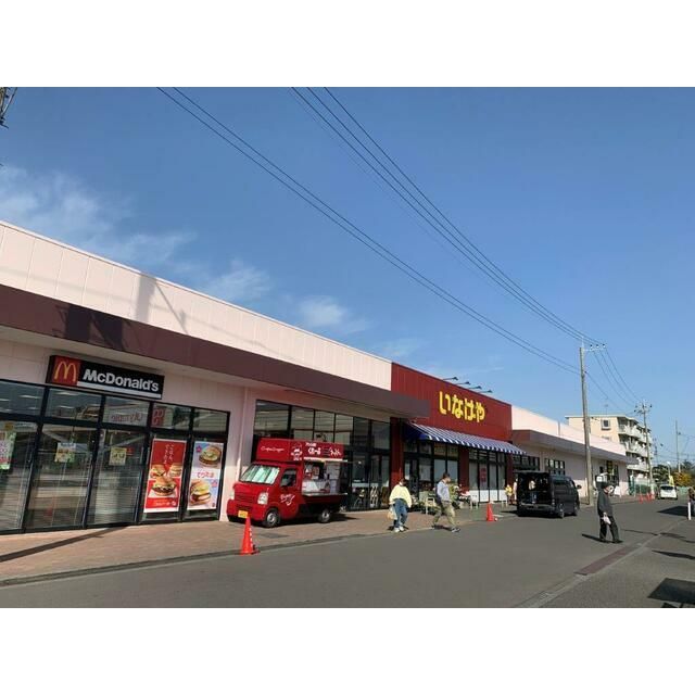 近くのスーパー　いなげやまで350m（徒歩5分）