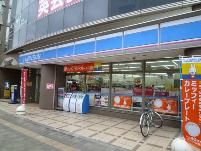 近くのローソン 厚木中町三丁目店まで324m（徒歩5分）