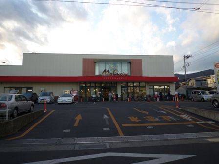 近くのミアクチーナ鶴巻店まで984m（徒歩13分）