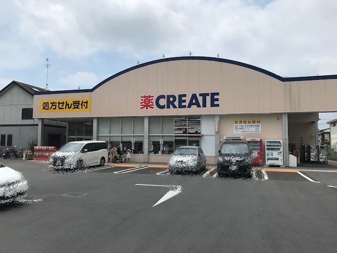 近くのクリエイトSD（エス・ディー） 海老名国分北店まで604m（徒歩8分）