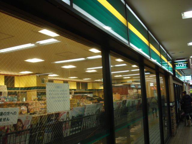 近くのファミリーマート厚木旭町店まで371m(徒歩5分)