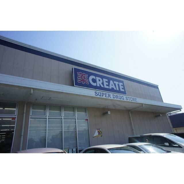 近くのクリエイトエス・ディー座間入谷一丁目店まで147m（徒歩2分）