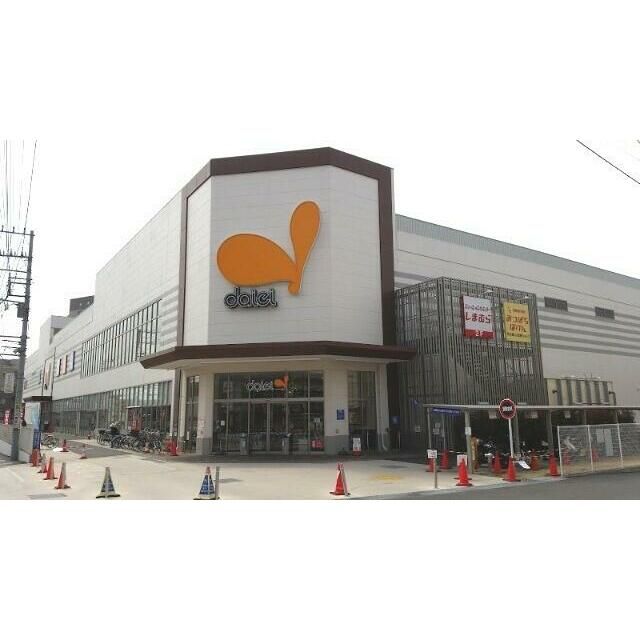 近くのダイエー相武台店まで458m(徒歩6分)
