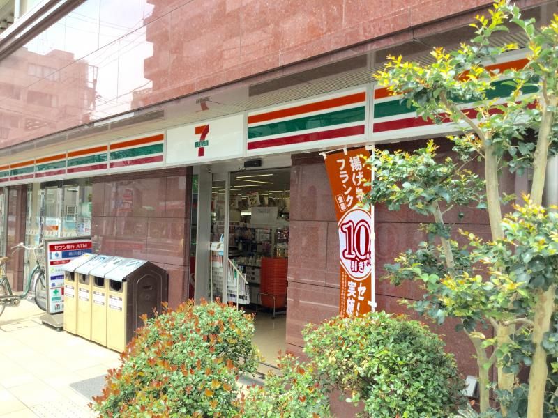 近くのセブンイレブン 藤沢湘南台2丁目店まで451m(徒歩6分)