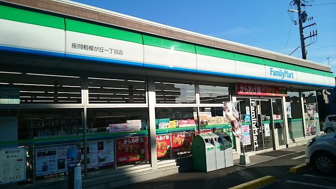 近くのファミリーマート 座間相模が丘一丁目店まで127m（徒歩2分）
