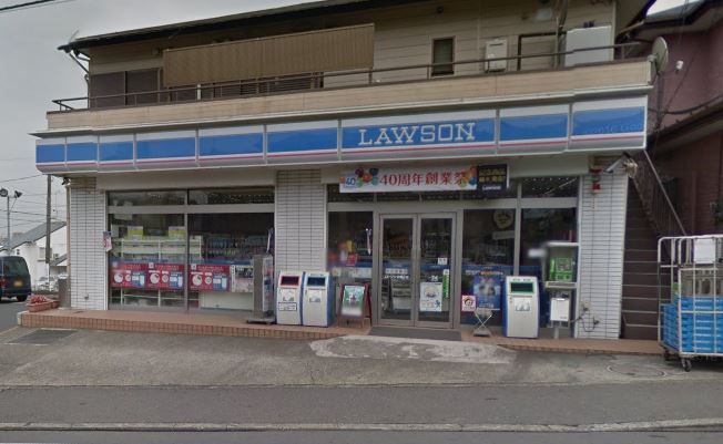 近くのローソン 立野台店まで543m（徒歩7分）