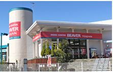 近くのビーバートザン 小田原店まで1,431m(徒歩18分)