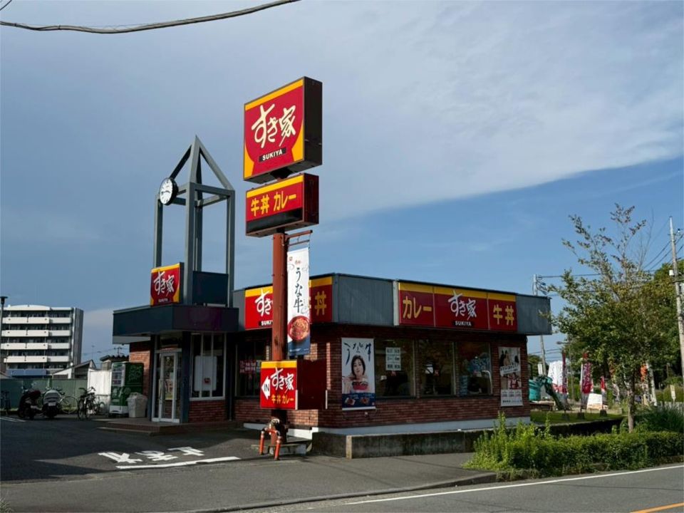 近くのすき家東海大前店まで211m(徒歩3分)