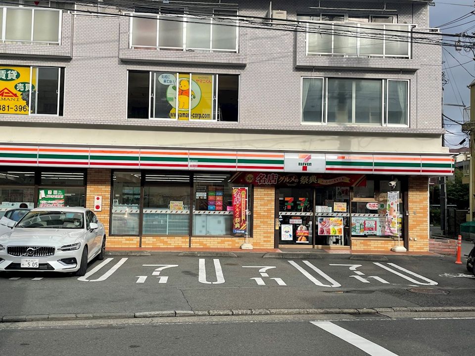 近くのセブンイレブン 横浜戸塚上倉田店まで381m(徒歩5分)