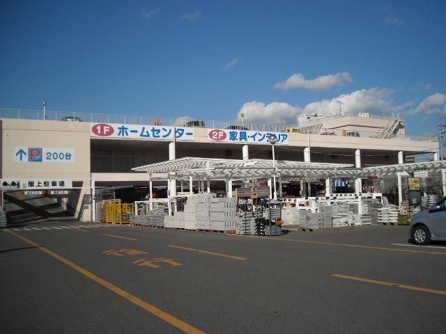 近くの(株)島忠茅ヶ崎店まで489m(徒歩7分)