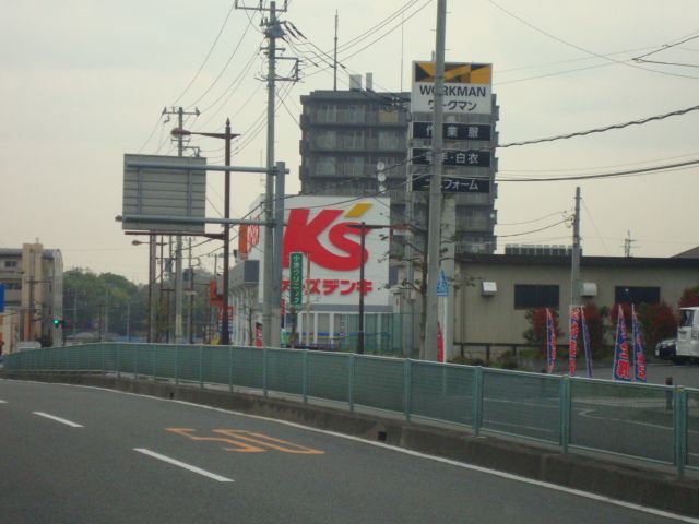 近くの大型電化製品屋まで250m(徒歩4分)