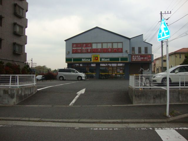 近くの酒屋トップまで150m(徒歩2分)