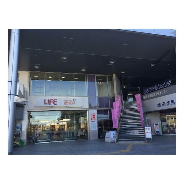 近くのそうてつローゼンいずみ中央店まで549m(徒歩7分)
